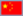 Chinese version